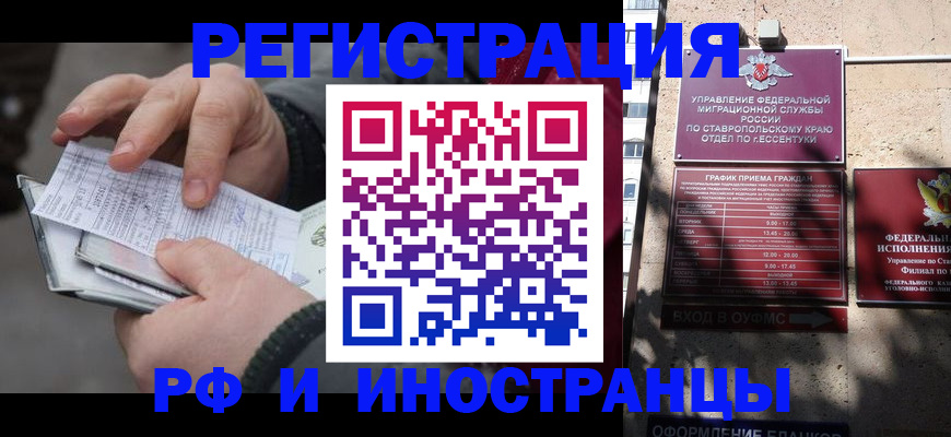 регистрация для дет. сада в Искитиме